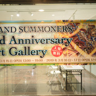 五木あきらが好きな『グラサマ』キャラの条件は？「闇に惹かれる」「露出」─「グラサマ展」トークショー