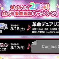 【週刊インサイド】『FGO』プレイヤー支出額の推定が驚きの数字に─『メギド７２』新楽曲「俺らイケメン」に迫るインタビューなど振り返り