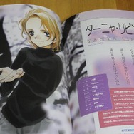 『北へ。White Illumination』3月18日で20周年!“女性美”を引き出す繊細なキャラデザに惚れる─開発を手がけたレッド・エンタテインメントの昔と今