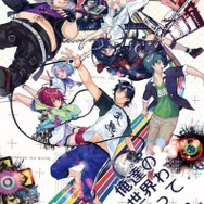 『北へ。White Illumination』3月18日で20周年!“女性美”を引き出す繊細なキャラデザに惚れる─開発を手がけたレッド・エンタテインメントの昔と今
