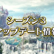 『リボハチ』新キャラクター「耳なし芳一」実装決定！ シーズン1、2におけるデータレポートも公開【生放送まとめ】