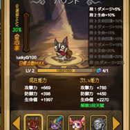 G123『アンダーラビリンス』正式リリース開始！ダンジョンが毎回変化…果て無き迷宮探求が楽しめる新作ローグライクRPG