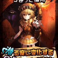 G123『アンダーラビリンス』正式リリース開始！ダンジョンが毎回変化…果て無き迷宮探求が楽しめる新作ローグライクRPG