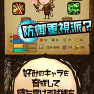 G123『アンダーラビリンス』正式リリース開始！ダンジョンが毎回変化…果て無き迷宮探求が楽しめる新作ローグライクRPG