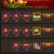 G123『ラブペンデュラム～崩壊世界と愛のレゾナンス～』貴重なアイテムの購入や豪華報酬がゲット出来る「越境イベント」開催