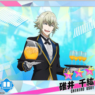 『Readyyy!』新イベント“探検☆海北七不思議”＆期間限定フォト撮影“執事狂想曲～お嬢様、おみ足をどうぞ～”開催中！