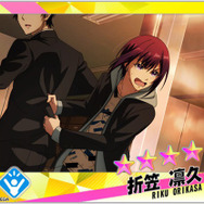 『Readyyy!』新イベント“探検☆海北七不思議”＆期間限定フォト撮影“執事狂想曲～お嬢様、おみ足をどうぞ～”開催中！