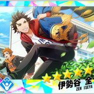 『Readyyy!』新イベント“探検☆海北七不思議”＆期間限定フォト撮影“執事狂想曲～お嬢様、おみ足をどうぞ～”開催中！