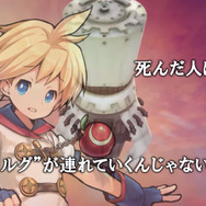 『ワングラ』第3章「-知られざる過去-」予告動画を披露─第4章「-ニール奪還作戦-」も近日公開が決定！