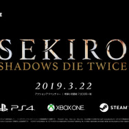 今週発売の新作ゲーム『SEKIRO: SHADOWS DIE TWICE』『スーパーロボット大戦T』『ルルアのアトリエ』『チョコボの不思議なダンジョン エブリバディ!』他
