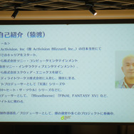 「ゲームプロデューサーの仕事は?」「偉くてお金持ってそうなイメージは何故?」ディライトワークスが教えてくれた―肉会Vol.10レポート
