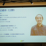 「ゲームプロデューサーの仕事は?」「偉くてお金持ってそうなイメージは何故?」ディライトワークスが教えてくれた―肉会Vol.10レポート