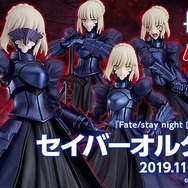 Fate』セイバーオルタがfigma2.0になって登場！ より美しく