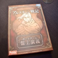 ディライトワークス主催ボードゲーム交流会第8回をレポート!『ゆるキャン△』など人気アニメにまつわるボードゲームが登場