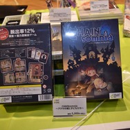 ディライトワークス主催ボードゲーム交流会第8回をレポート!『ゆるキャン△』など人気アニメにまつわるボードゲームが登場