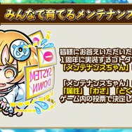 『コトダマン』新章PV初公開―「キボウ」と「ウラミ」がそれぞれ新しい姿に変化！【生放送まとめ】