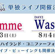 武道館初単独ライブ！「BanG Dream! 7th☆LIVE」DAY1:Roselia 「Hitze」ライブレポート