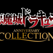 コナミ50周年記念『アニバーサリーコレクション』シリーズPS4/XB1/スイッチ/Steam向け発表―あの名作が現代ハードに