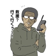 【吉田輝和の絵日記】オンラインRPG『ディビジョン2』エージェントの救援要請から始まる共闘感が良い…