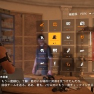 【吉田輝和の絵日記】オンラインRPG『ディビジョン2』エージェントの救援要請から始まる共闘感が良い…