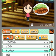 トモダチコレクション