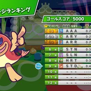 『ぷよぷよeスポーツ』無料アップデートで新モード「チャレンジ」を追加!「いきいき茨城ゆめ国体」の競技タイトルを体験しよう