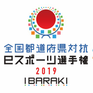 『ぷよぷよeスポーツ』無料アップデートで新モード「チャレンジ」を追加!「いきいき茨城ゆめ国体」の競技タイトルを体験しよう