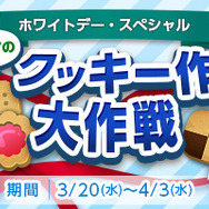 『ArcheAge』トレジャーボックスに「水陸両用ワニ型騎乗ペット」が新登場!「始めよう異世界生活キャンペーン」も好評開催中