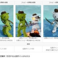 『ArcheAge』トレジャーボックスに「水陸両用ワニ型騎乗ペット」が新登場!「始めよう異世界生活キャンペーン」も好評開催中