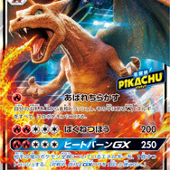 ポケモンセンター　名探偵ピカチュウ ムービースペシャルパック　セット ポケモンカードゲーム 名探偵ピカチュウ カード ポケカ ポケモン