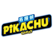 『ポケカ』ムービースペシャルパック「名探偵ピカチュウ」4月26日に発売決定！収録カードは全てキラかつ描き下ろし