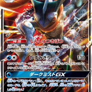 『ポケカ』ムービースペシャルパック「名探偵ピカチュウ」4月26日に発売決定！収録カードは全てキラかつ描き下ろし