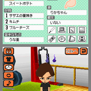 トモダチコレクション