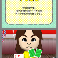 トモダチコレクション