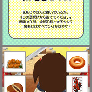 トモダチコレクション