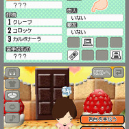 トモダチコレクション