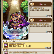 『コトダマン』“1周年カウントダウンイベント”の第2弾がスタート!豪華プレゼントがもらえるキャンペーンも