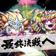 『コトダマン』“1周年カウントダウンイベント”の第2弾がスタート!豪華プレゼントがもらえるキャンペーンも