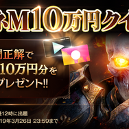 『リネージュM』ゲームを楽しむ為のコンテンツ「GameSystem」の詳細判明―モンスターの力でキャラが変身！？