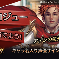 『リネージュM』ゲームを楽しむ為のコンテンツ「GameSystem」の詳細判明―モンスターの力でキャラが変身！？