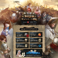 『リネージュM』ゲームを楽しむ為のコンテンツ「GameSystem」の詳細判明―モンスターの力でキャラが変身！？