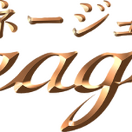 『リネージュM』ゲームを楽しむ為のコンテンツ「GameSystem」の詳細判明―モンスターの力でキャラが変身！？