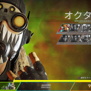『Apex Legends』新レジェンド「オクタン」を早速使用！その性能や使い道、シナジーを確かめる【特集】