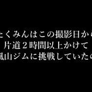 誰も行かない雪山のてっぺんなら、金ジム楽勝なんじゃね？約1ヶ月にも及んだ涙のドキュメント【ポケモンGO 秋田局】