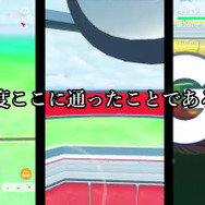 誰も行かない雪山のてっぺんなら、金ジム楽勝なんじゃね？約1ヶ月にも及んだ涙のドキュメント【ポケモンGO 秋田局】