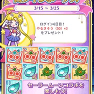「乙女のポリシー」に涙腺がゆるむ…！『ぷよクエ』×『美少女戦士セーラームーンCrystal』コラボが想い出に直撃