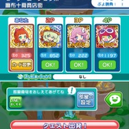 「乙女のポリシー」に涙腺がゆるむ…！『ぷよクエ』×『美少女戦士セーラームーンCrystal』コラボが想い出に直撃