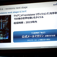 ダメージ2.8M（ミリオン）!?東宝全面監修の『ゴジラ ディフェンスフォース』も発表された「NEXON Mobile Media Day」レポート