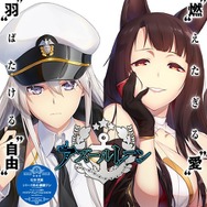 TVアニメ『アズールレーン』最新PV＆ティーザービジュアル公開！ 立ち並ぶは「エンタープライズ」と「赤城」