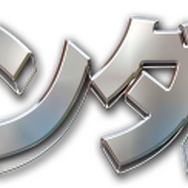 AC『機動戦士ガンダム エクストリームバーサス2』3月28日アップデート実施―ついに「騎士ガンダム」参戦!